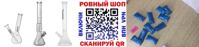 Купить наркотики цена Никольское Alpha PVP Бошки Шишки КОКАИН Меф мяу мяу ГАШ