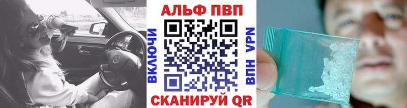 A-PVP мука Никольское