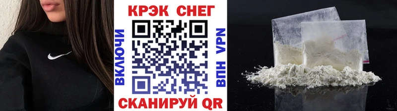 кракен ССЫЛКА  Никольское  COCAIN 97% 