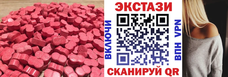ЭКСТАЗИ Cube  Никольское 