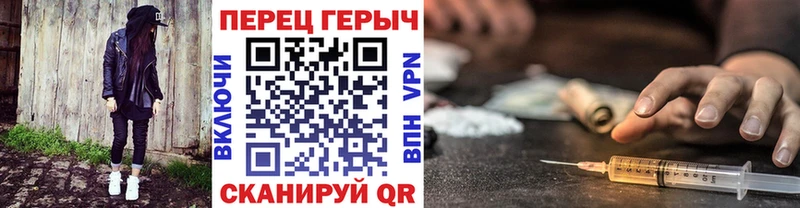 ГЕРОИН герыч  Никольское 