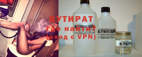 стаф Балахна