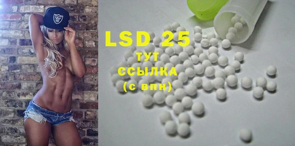 стафф Баксан