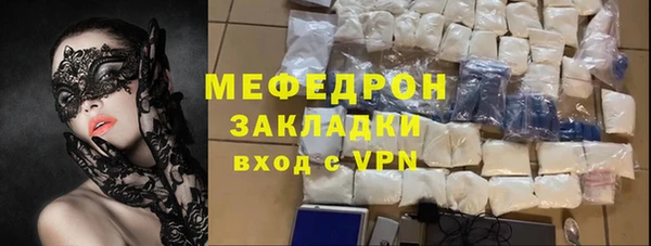 меф Балабаново