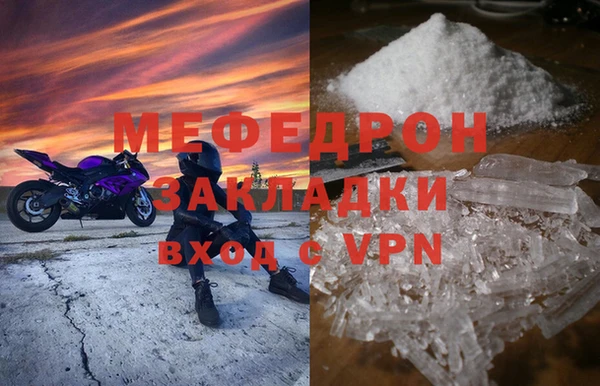 стафф Баксан