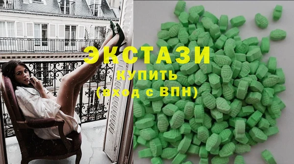 стаф Балахна