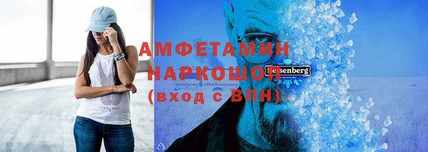 стафф Баксан