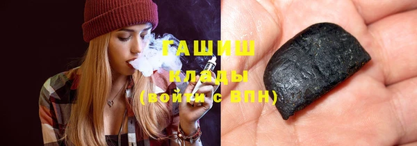 шишки Аркадак