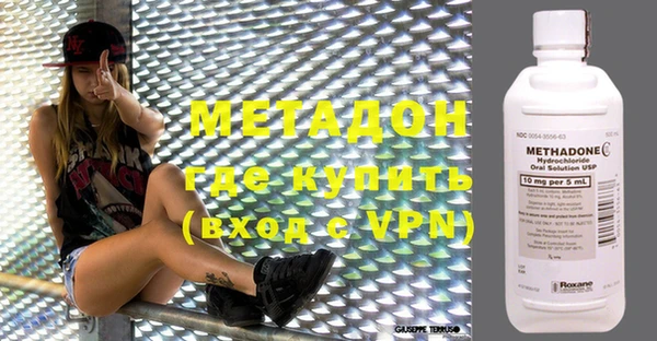 стафф Баксан