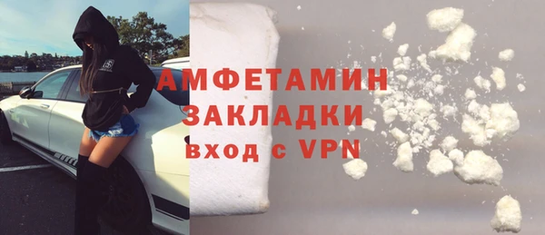 амфетамин Арсеньев