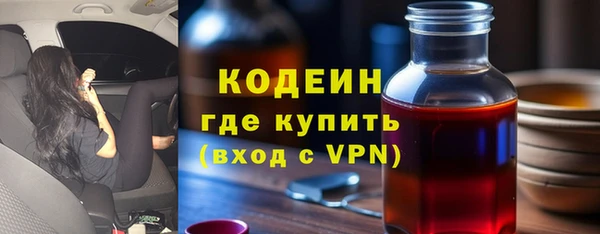 синтетический гашиш Армянск