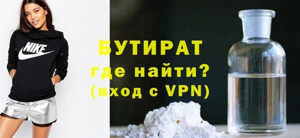 амфетамин Арсеньев