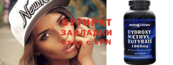 стаф Балахна