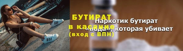 меф Балабаново