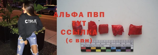 стафф Баксан