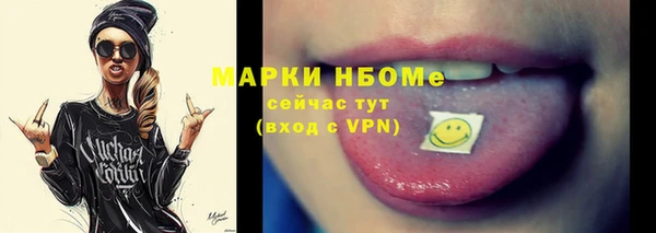 стафф Баксан