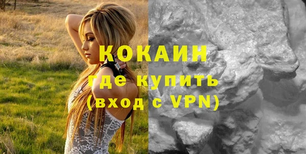 стафф Баксан