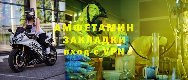 стаф Балахна