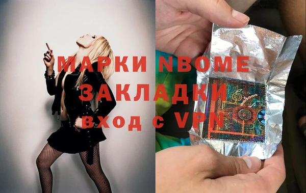 стафф Баксан