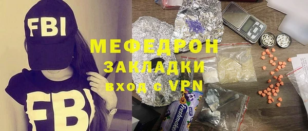 меф Балабаново