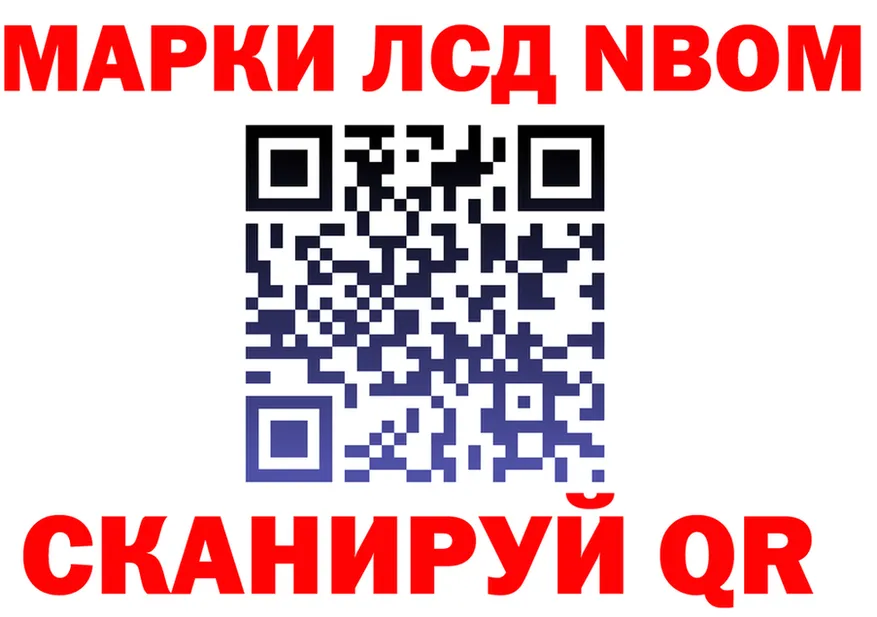 Как найти наркотики? мориарти клад Никольское