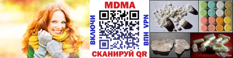 MDMA VHQ  Никольское 