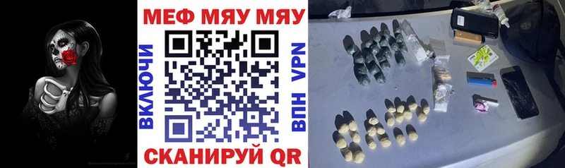 МЕФ кристаллы  Никольское 
