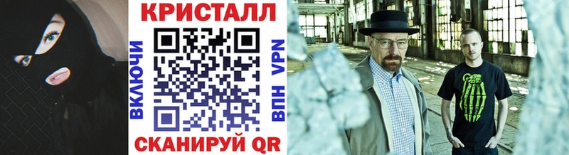 закладки  Никольское  Метамфетамин витя 