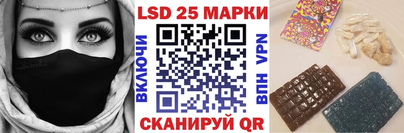 Марки N-bome 1500мкг  магазин продажи   Никольское 