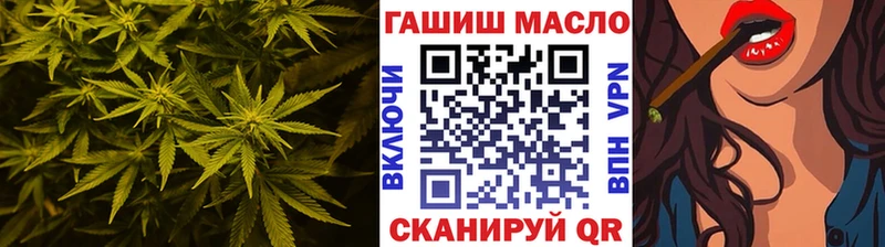 ТГК вейп Никольское